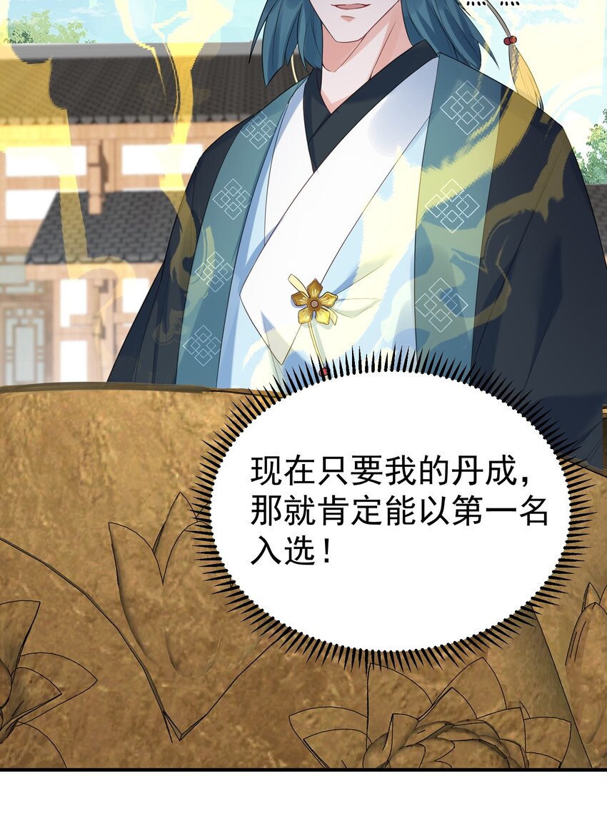 091 炸炉!!27