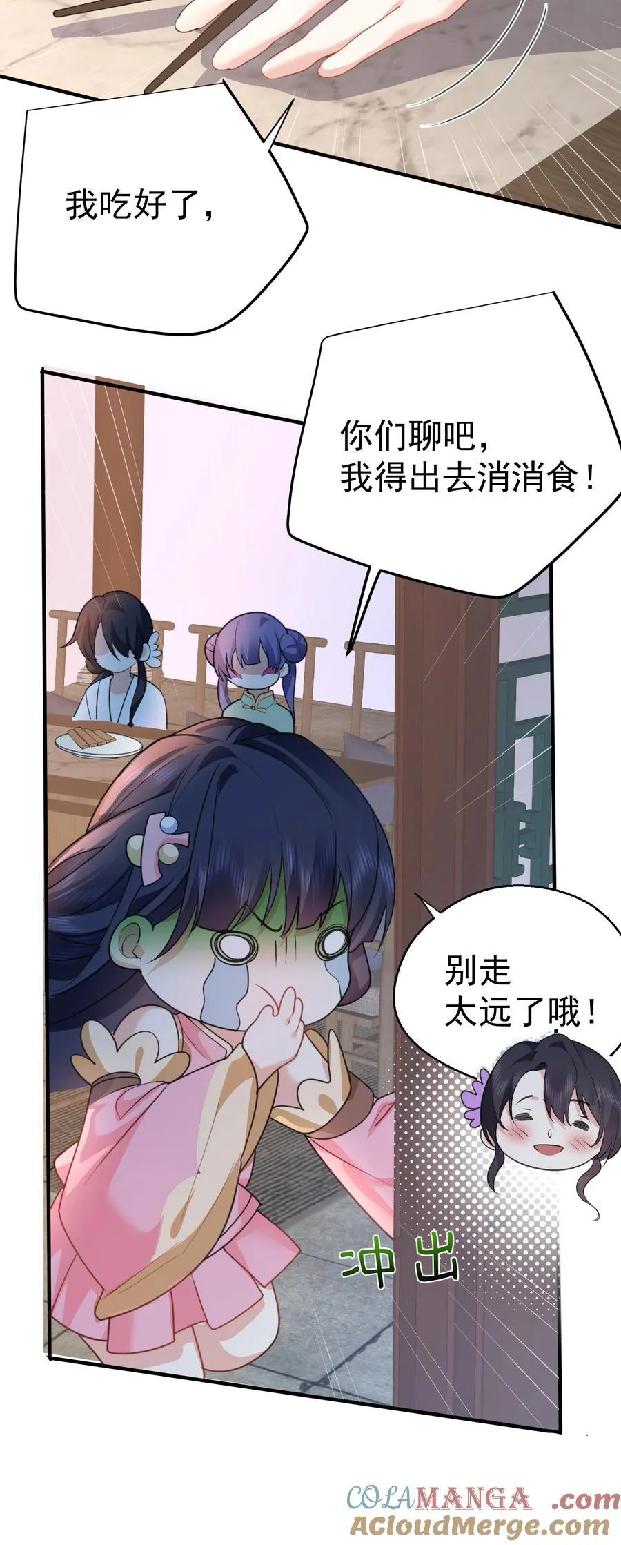 236 双重人格26