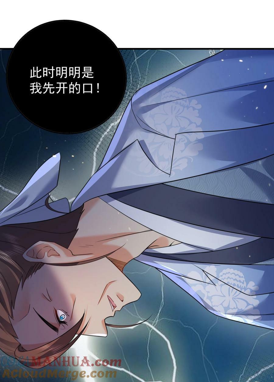174 任务没完成怎么办40