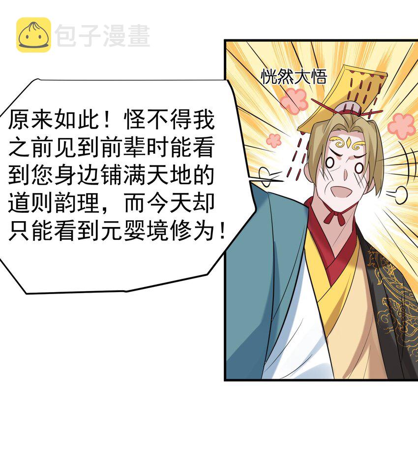 104 我要成婚了18