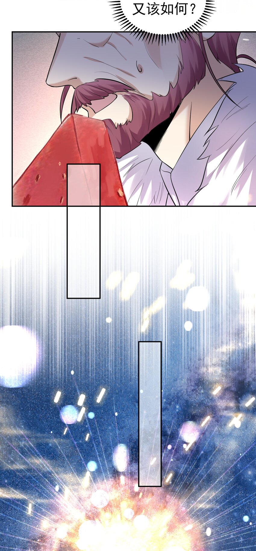 025 又突破一个20