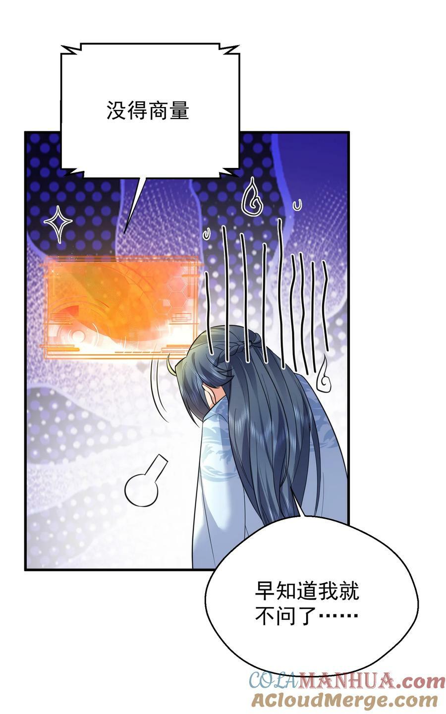 167 跟老婆相认了20