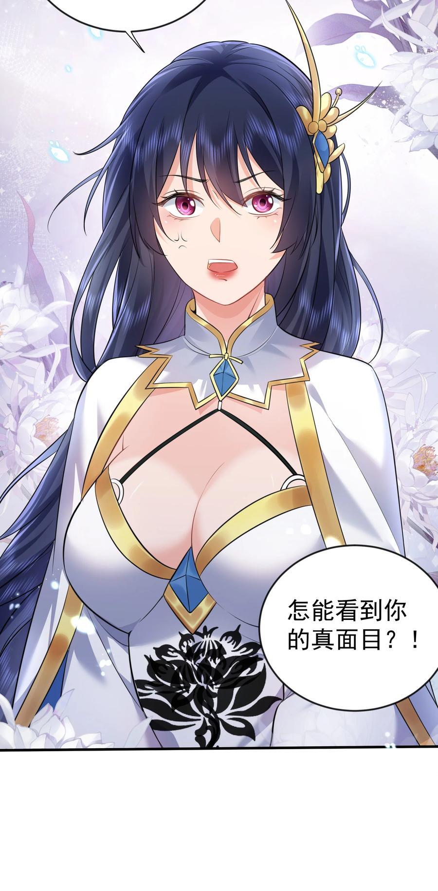 182 慕容雪提前出关17