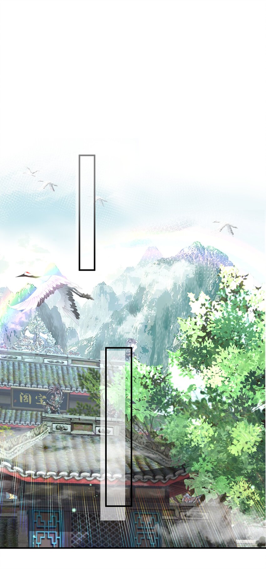 112 仙魂木1