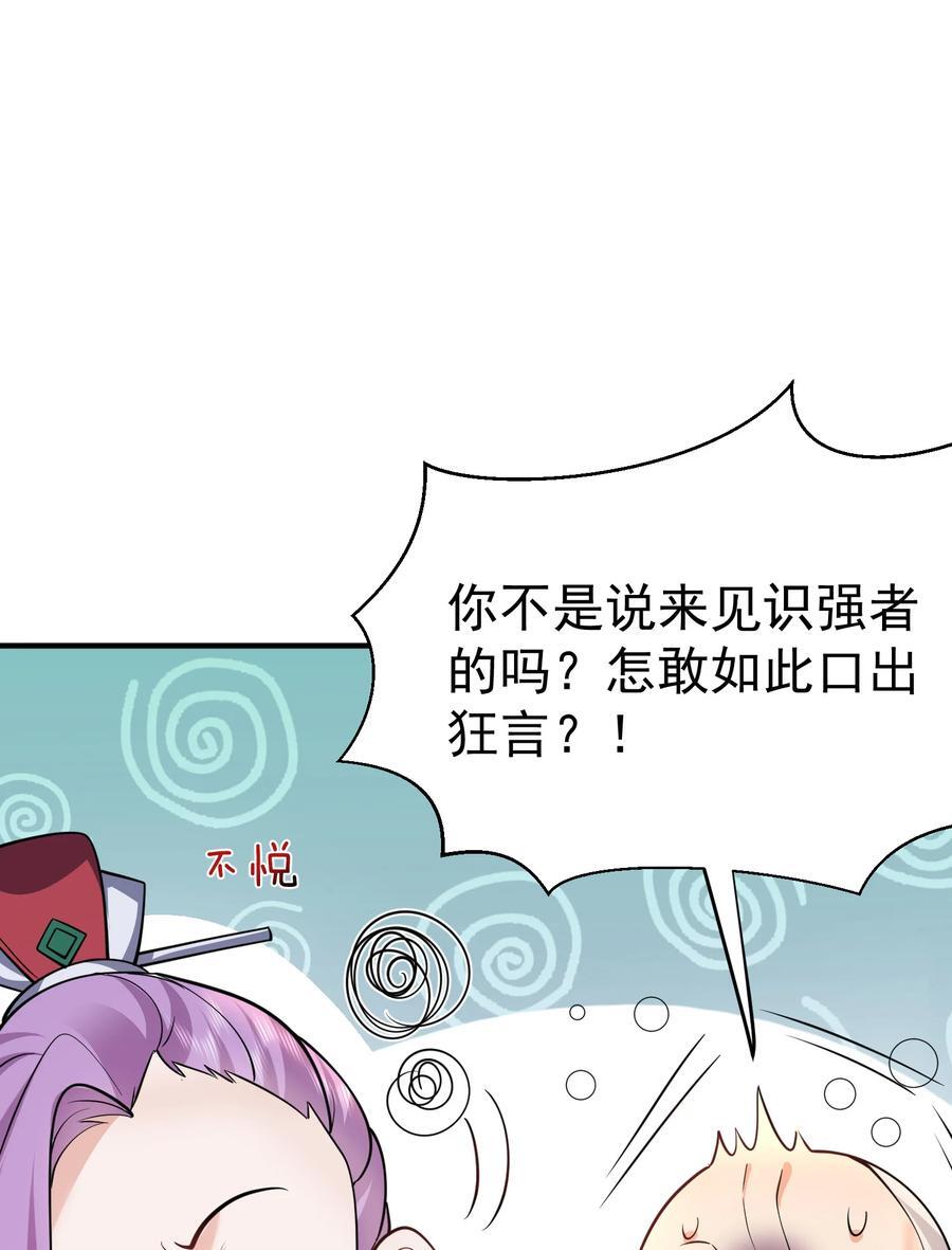 185 姐姐叫了一夜25