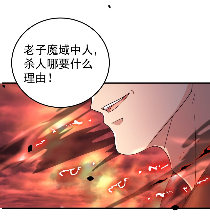 129 高人，不懂也得装懂32