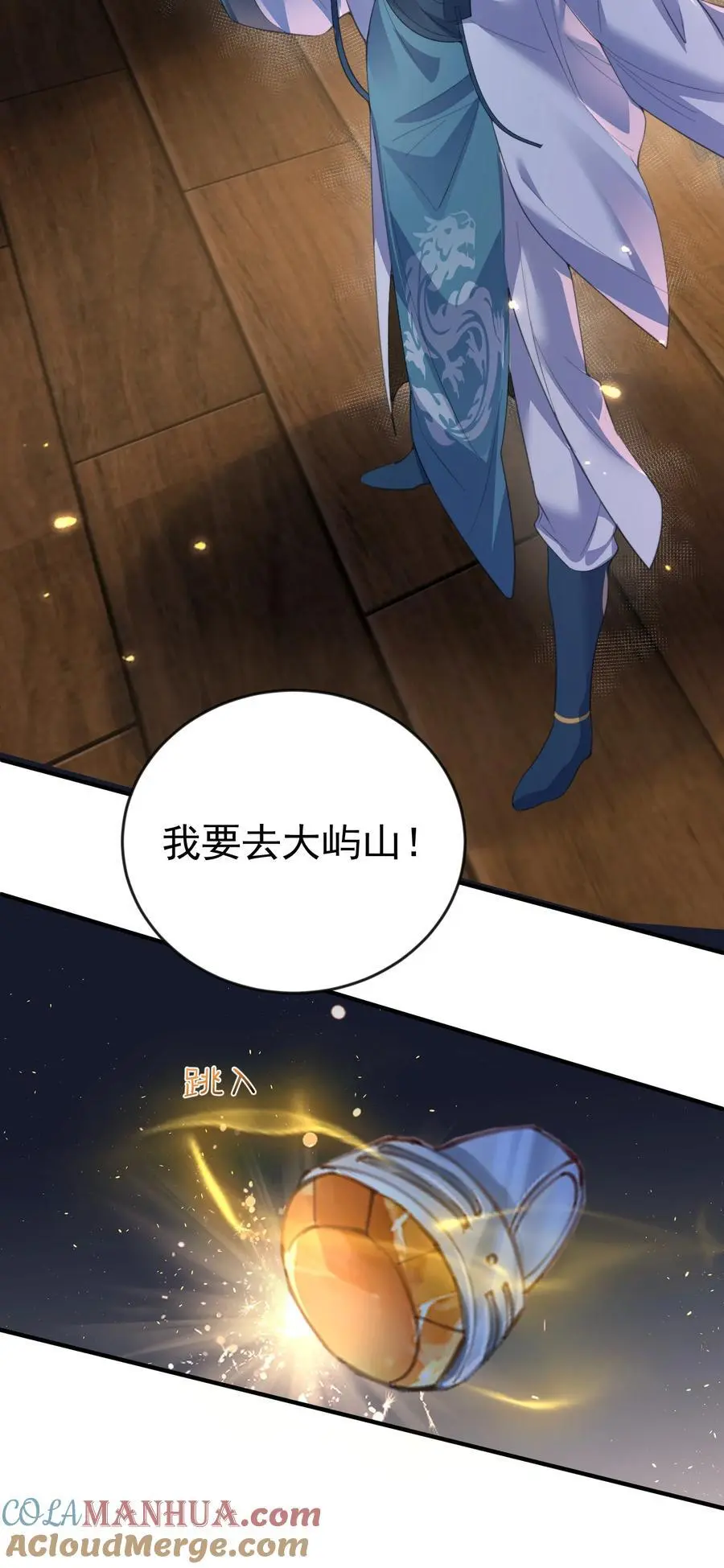 223 还有谁比那个人更像恶魔32