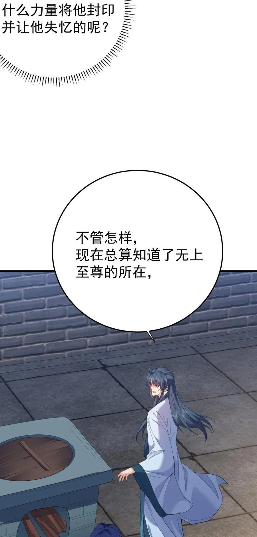 240 重塑肉身35