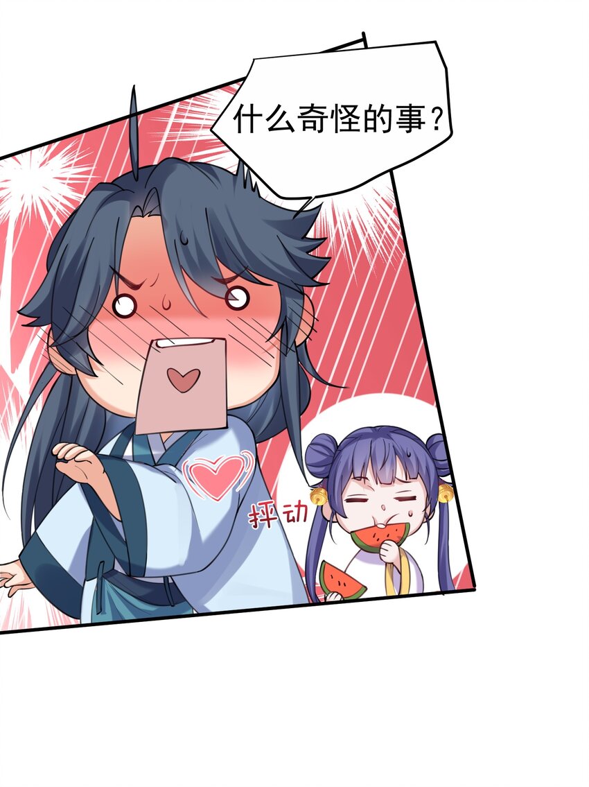 064 同居18