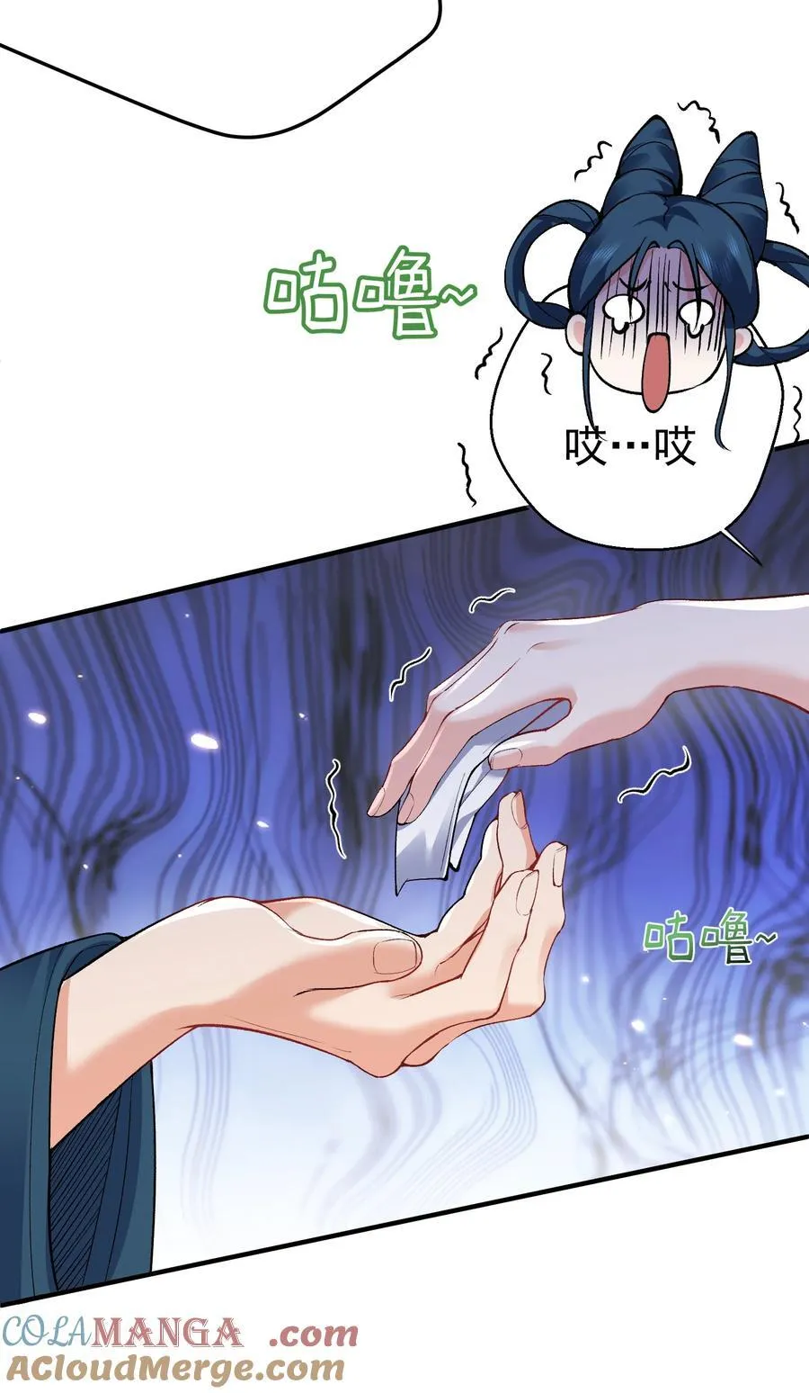 254 叶竹青脱粉回踩14