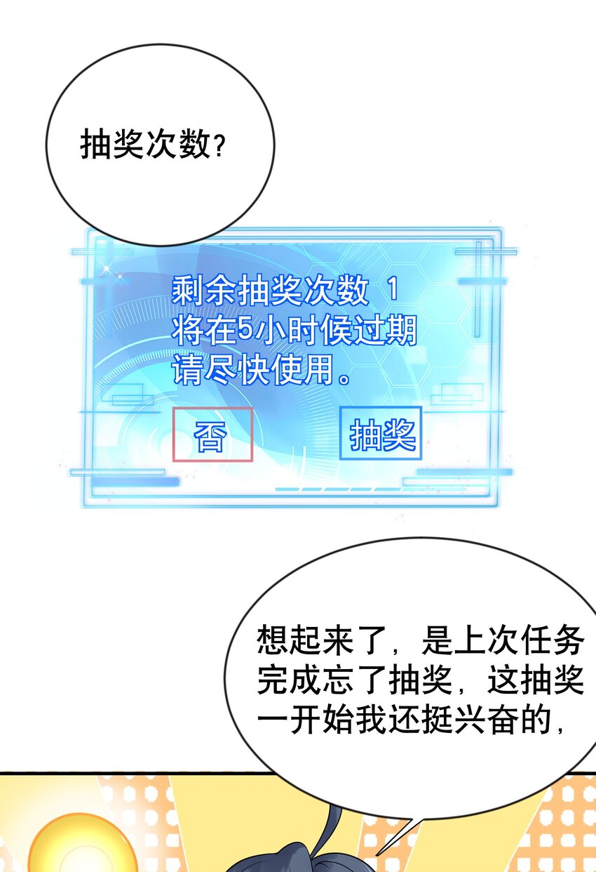 010 瑟瑟发抖的仙器23