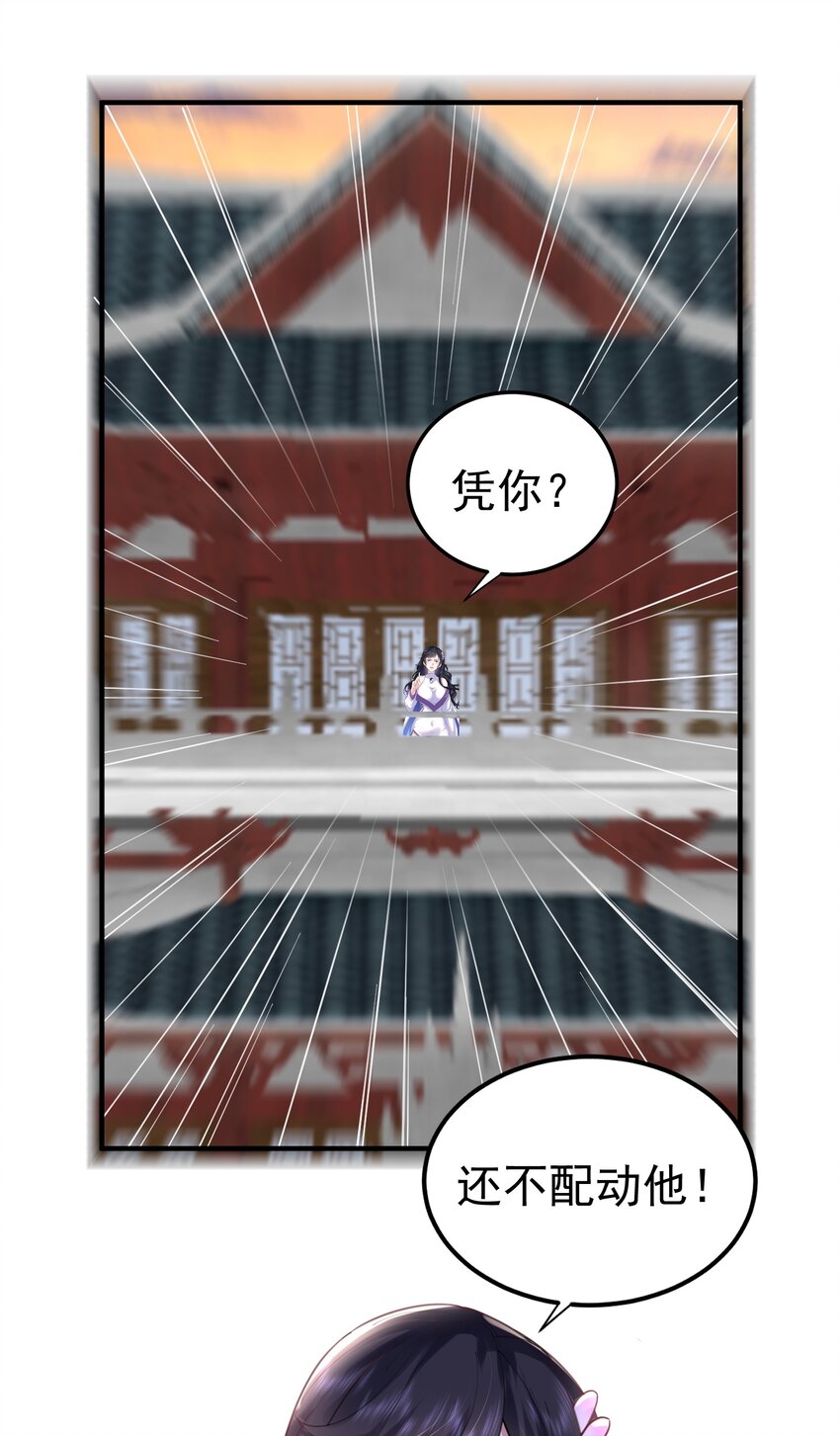 059 空间封锁42