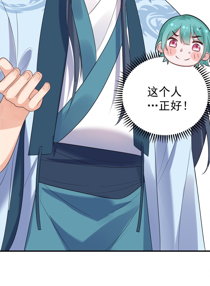082 心上人20