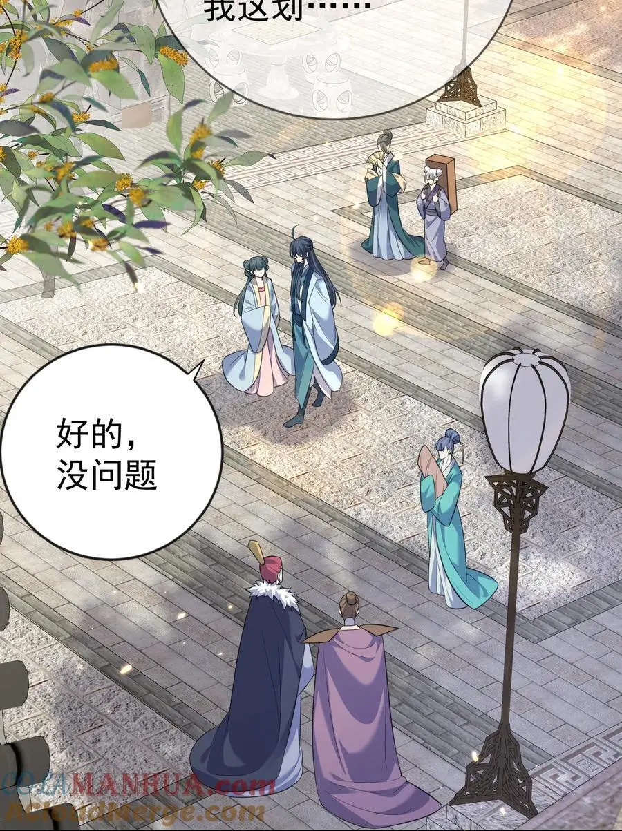 204 十万圣珠哪里贵了？27