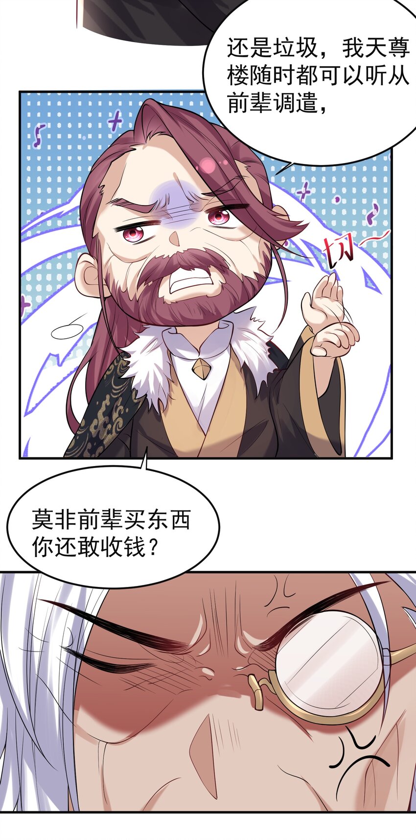 046 送礼32
