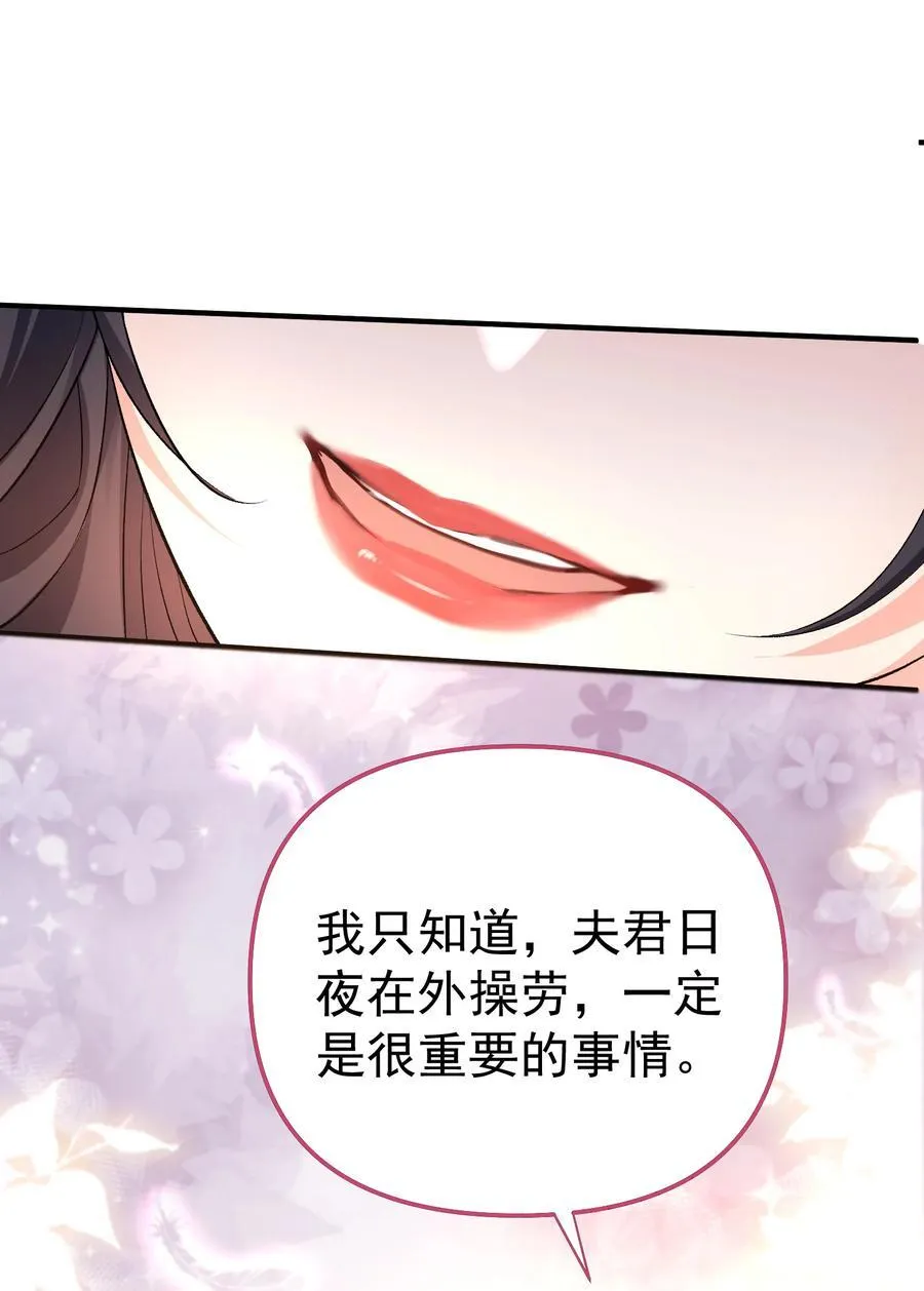257 大惊喜25