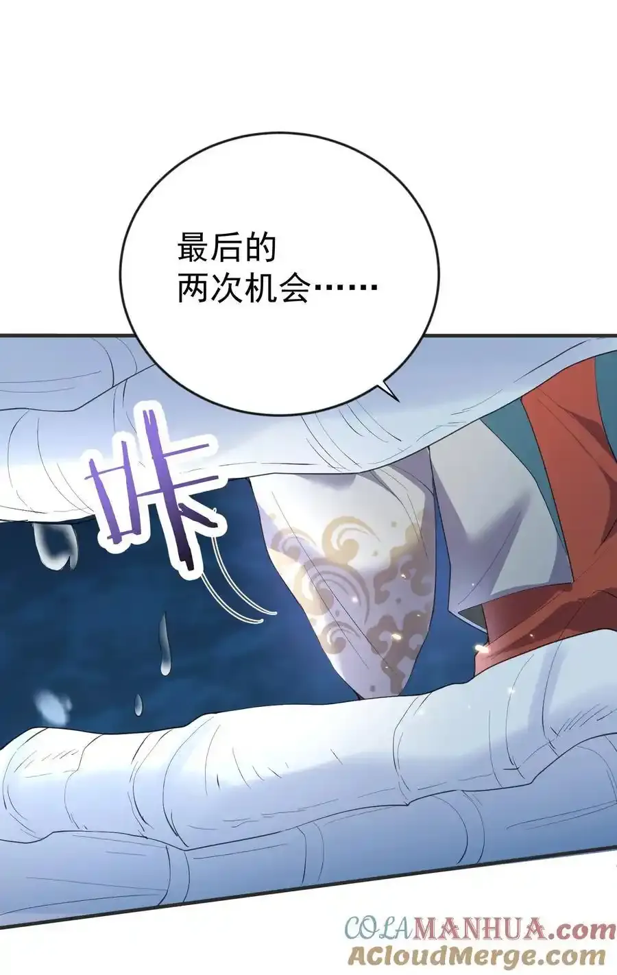 232 不愧是灵婴18
