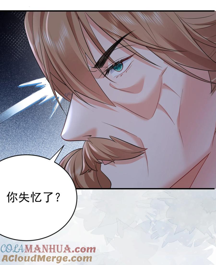 193 至尊说的竟是这种缘分14