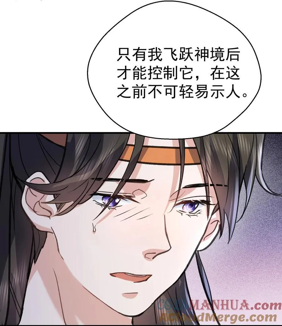 212 想双修？我可以帮你33