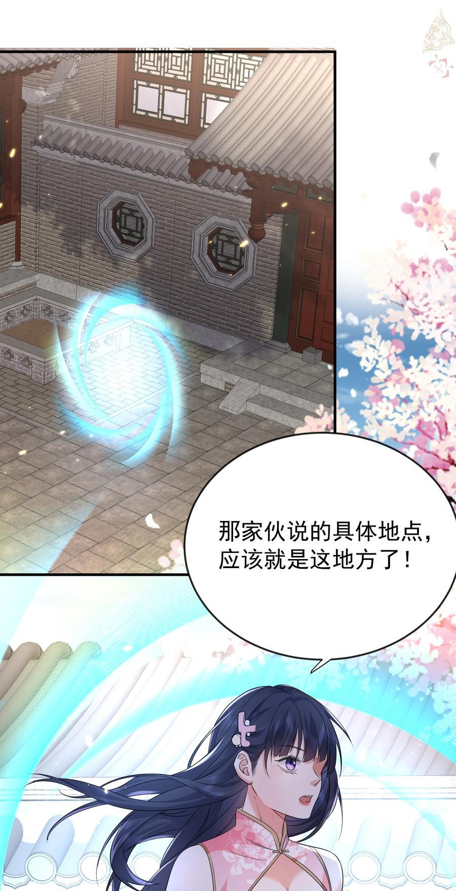 183 吃醋的小姨子13