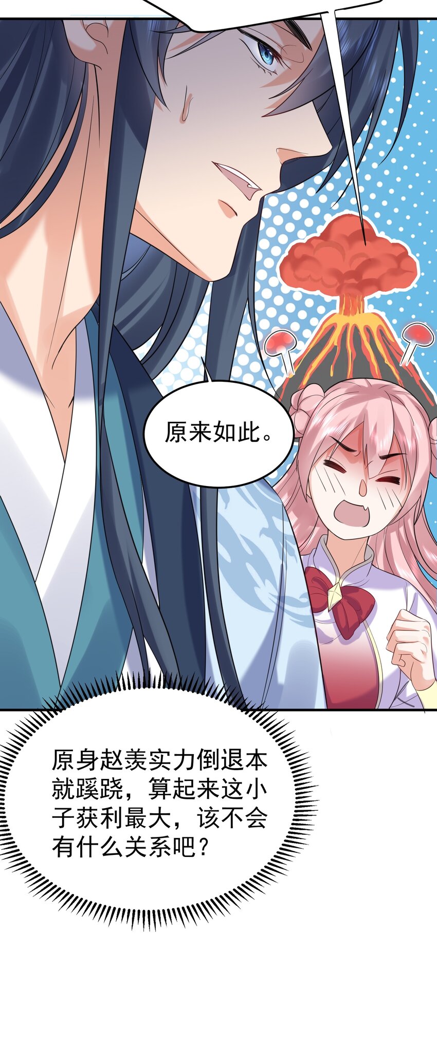 107 告状26