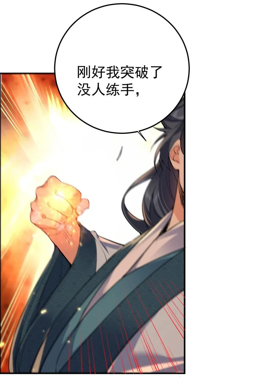 258 警报，快逃25