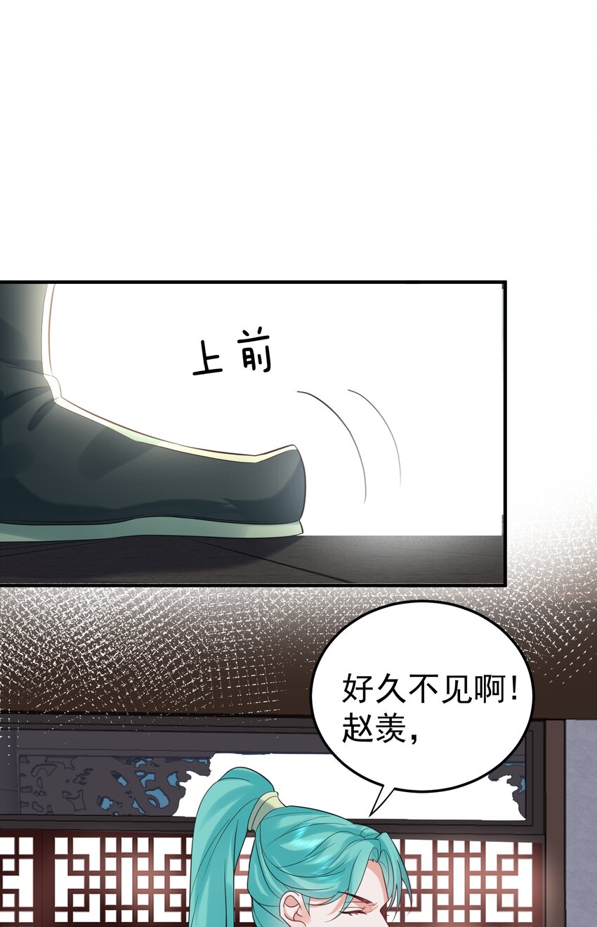 107 告状13