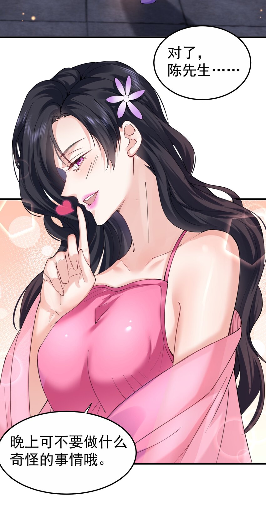 064 同居17
