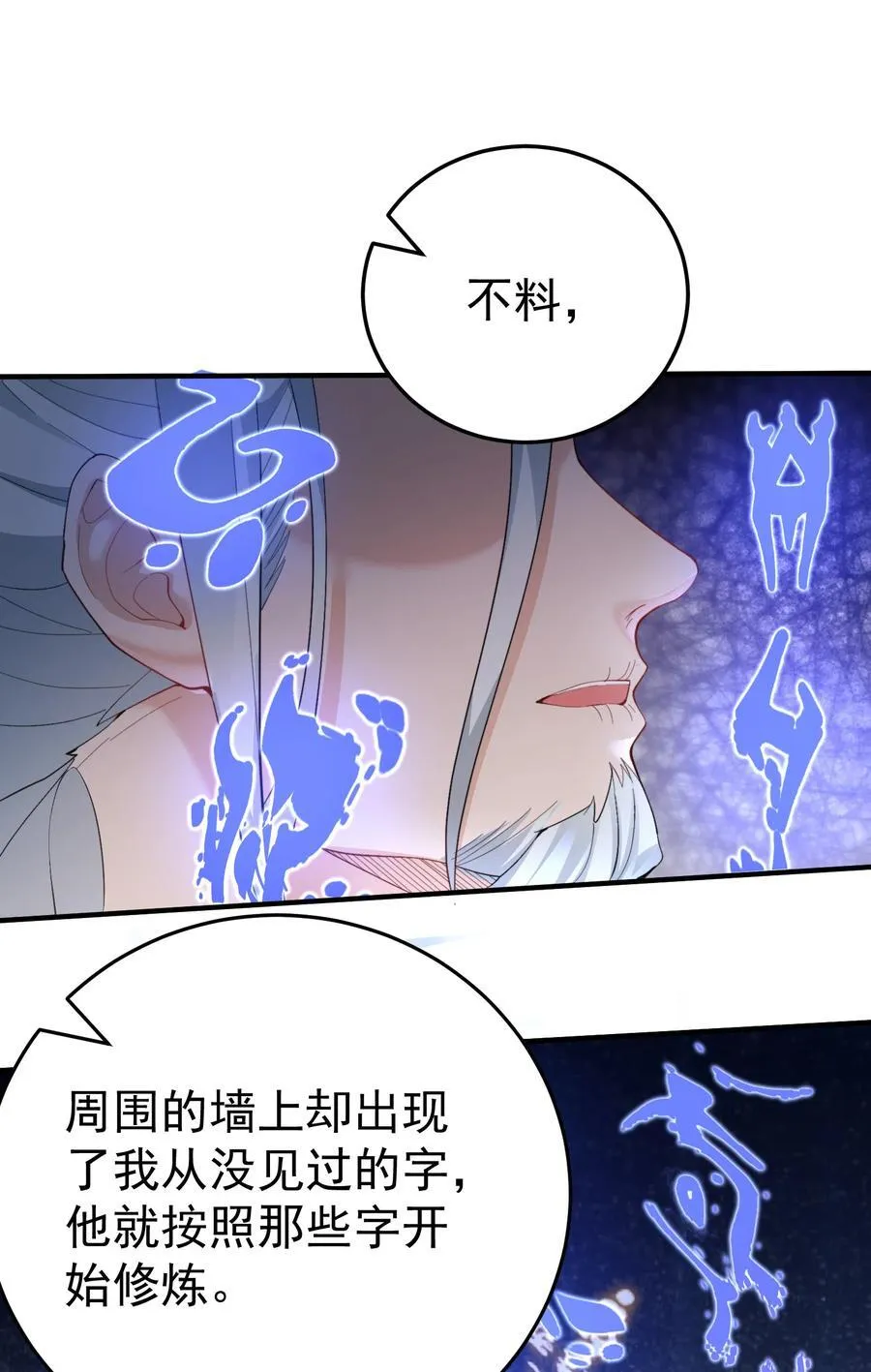 246 你们知道他有多努力吗11