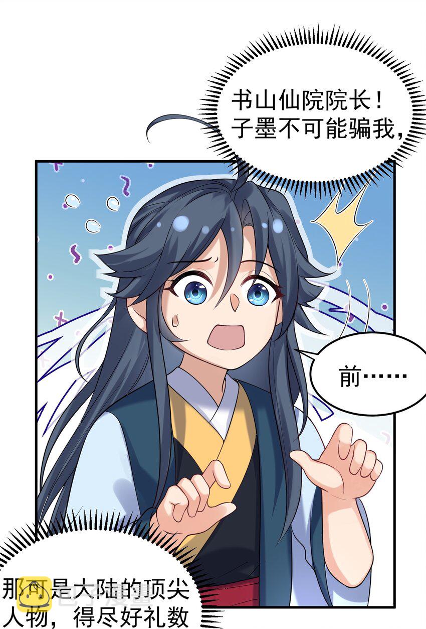 028 新任务19