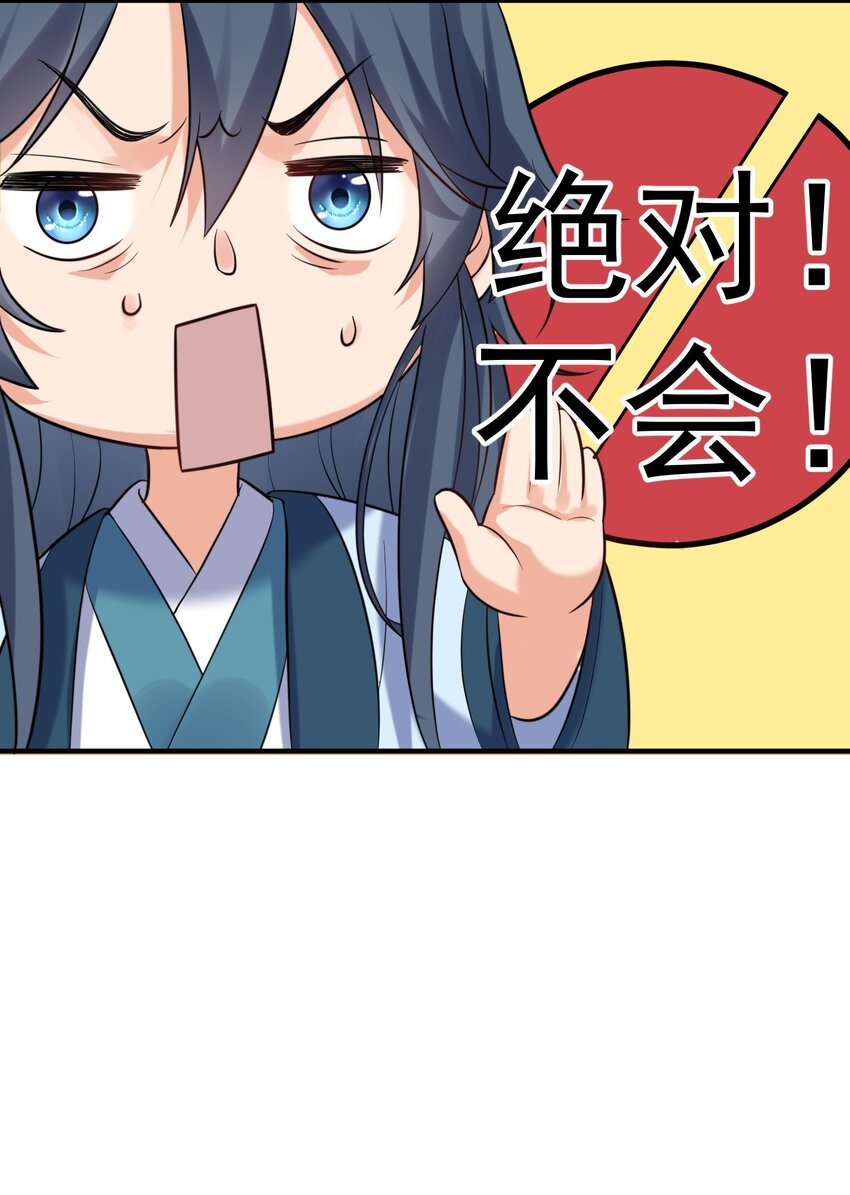089 奇怪的贼46