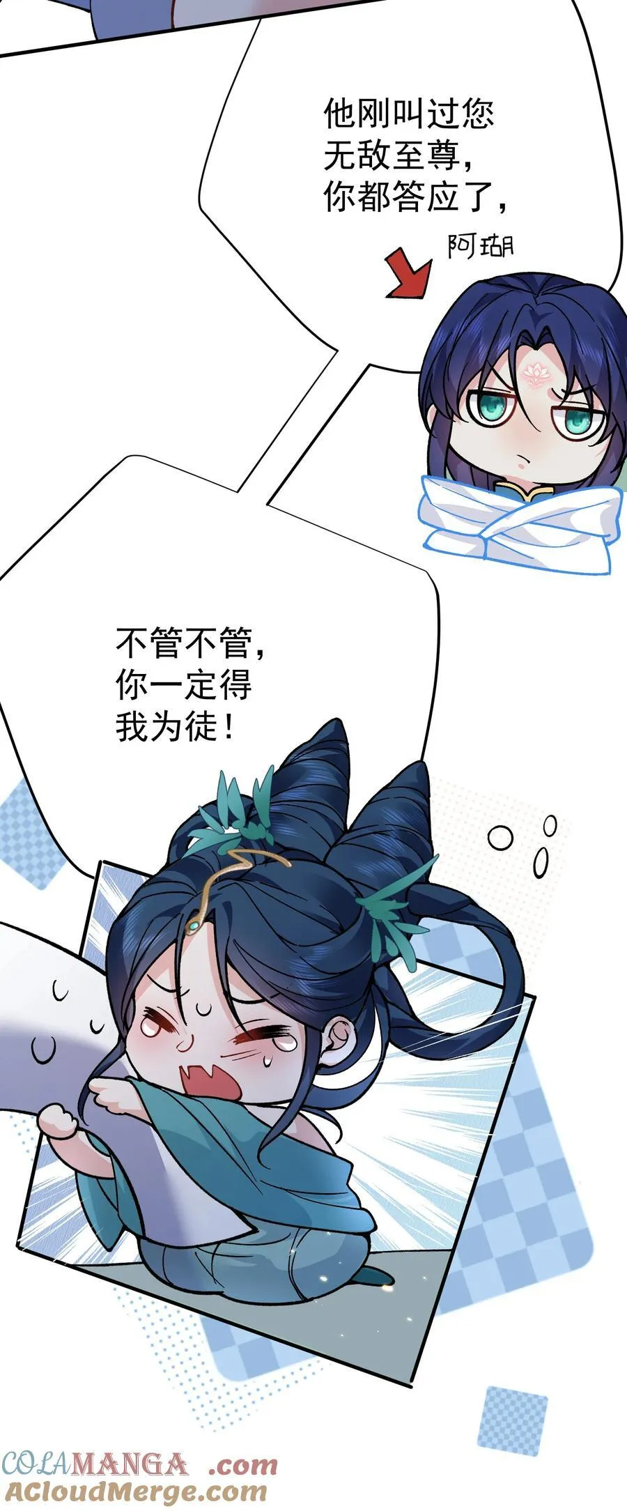 254 叶竹青脱粉回踩8