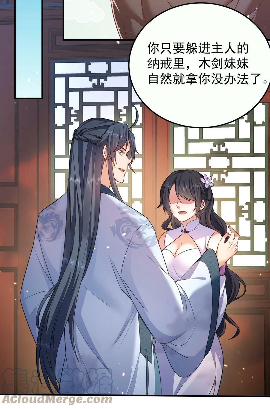 142 背锅侠小金金20