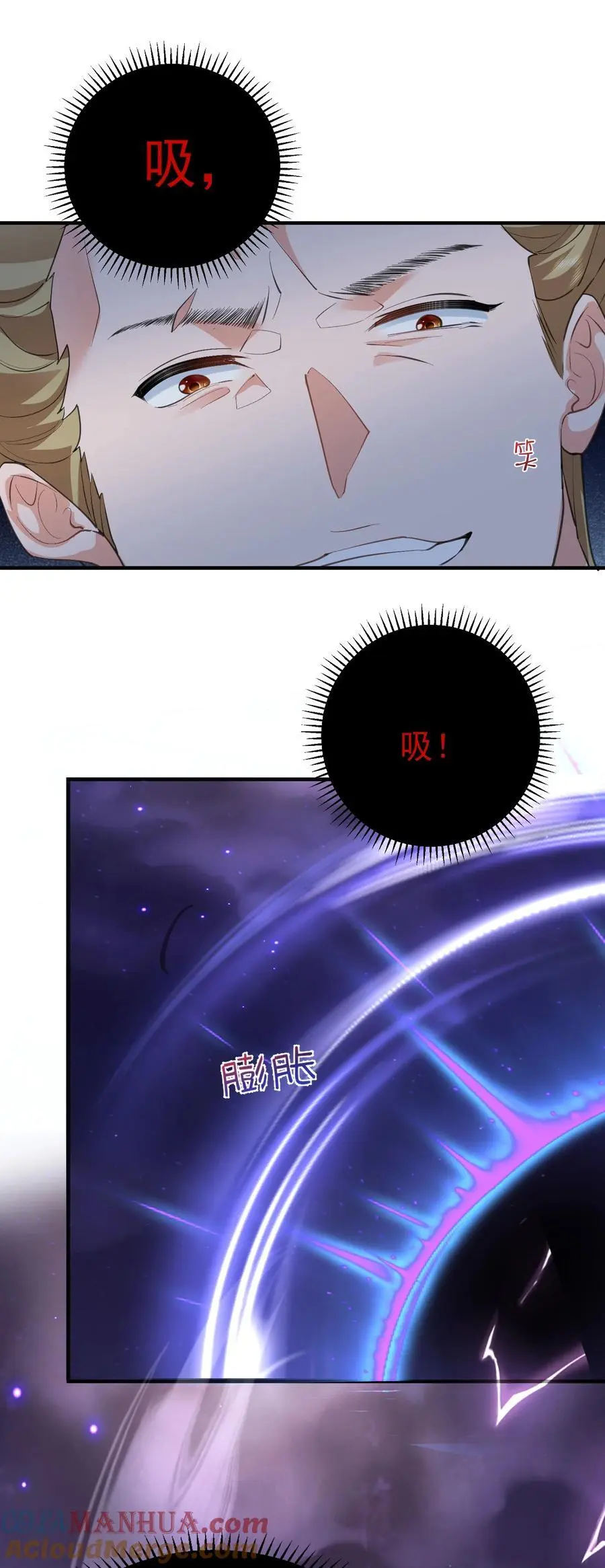214 放开那女孩，来吸我！32