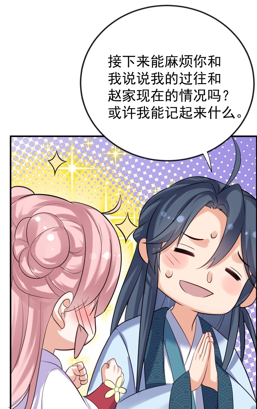 106 仙界任务44