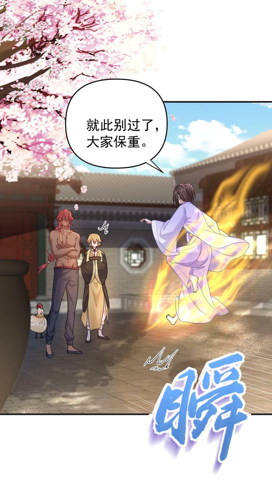 160 给我一个机会21