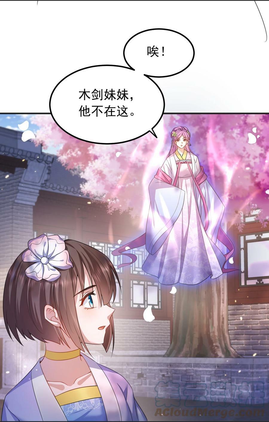 145 光速下跪38