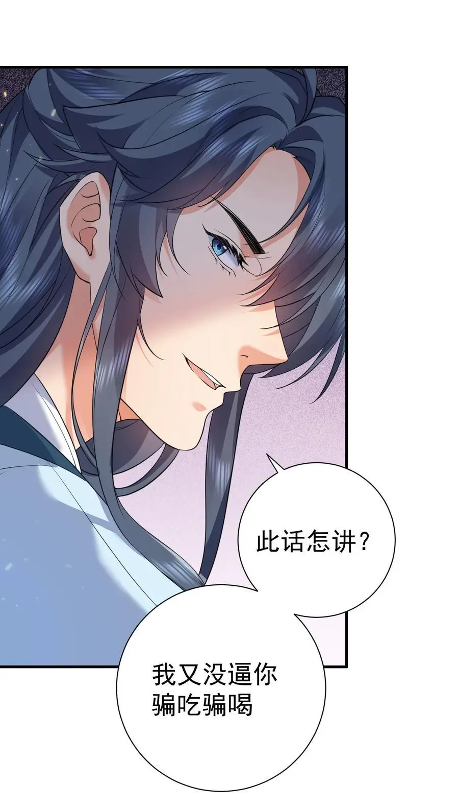 204 十万圣珠哪里贵了？13
