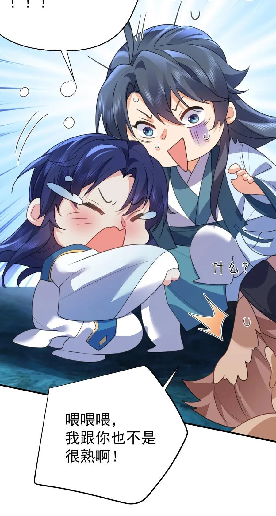 234 皇甫鸿天19
