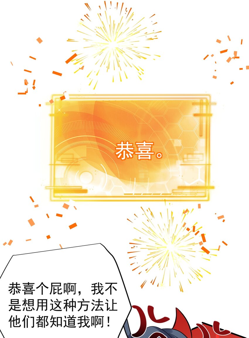 075 一剑杀一人27