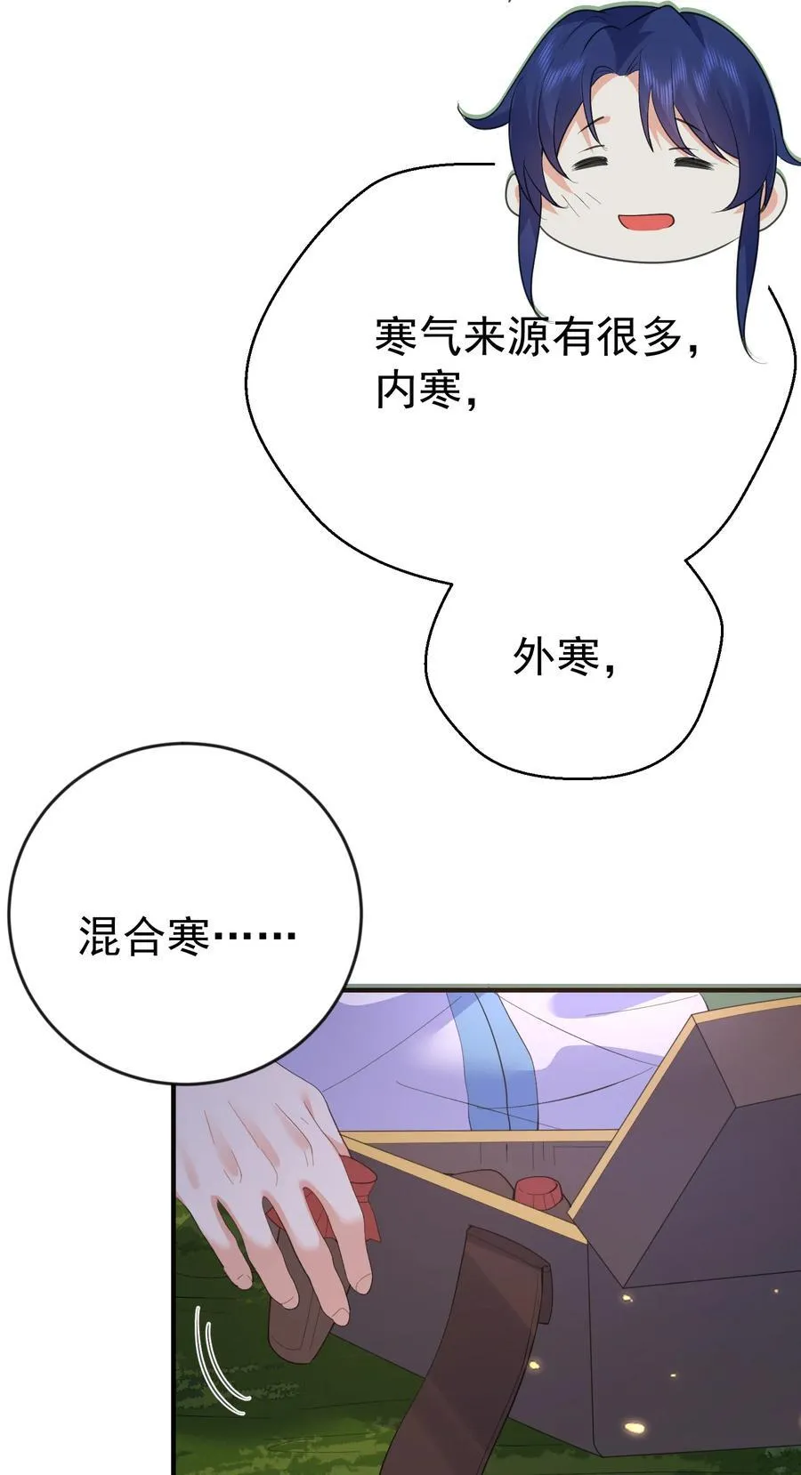 239 人工呼吸25