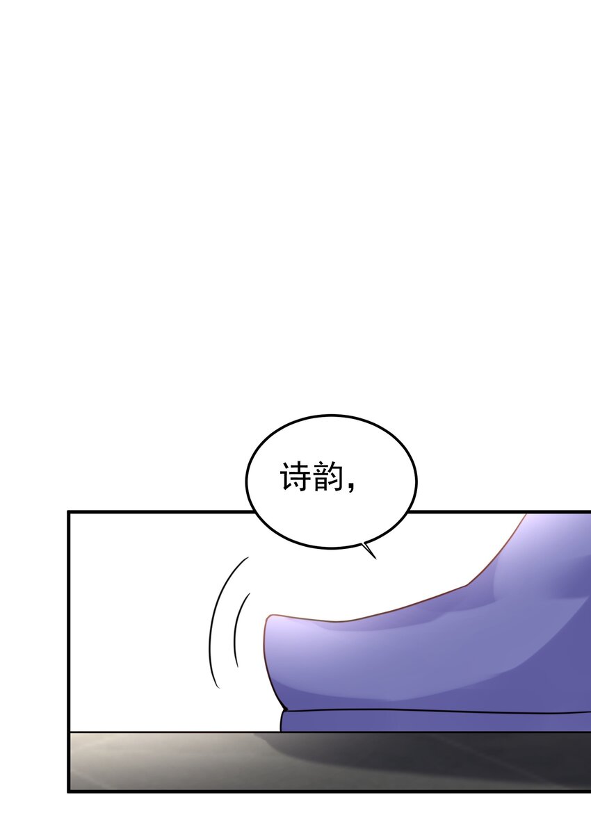 078 霸天法诀1