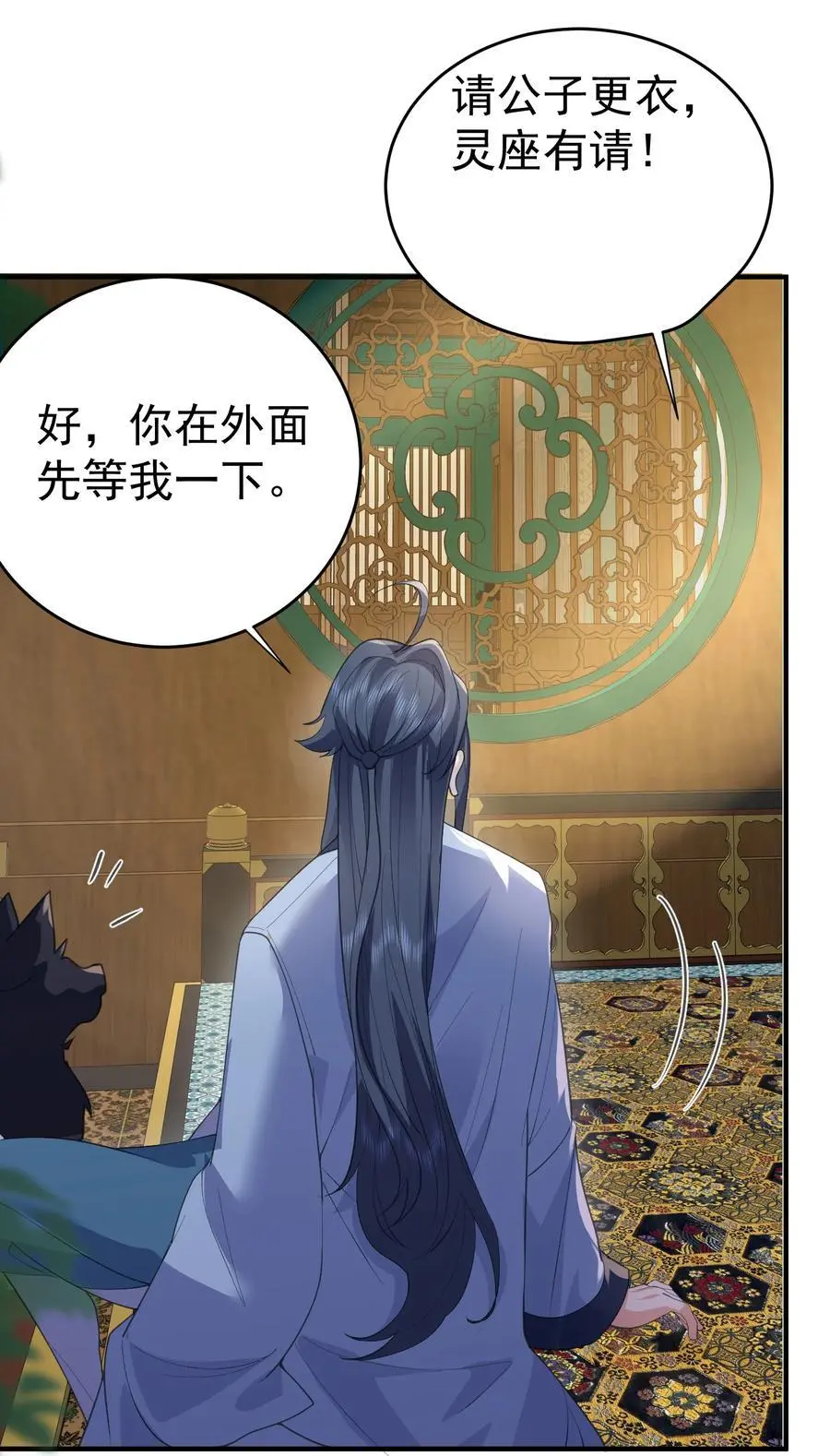 221 赤色鸳鸯肚兜28