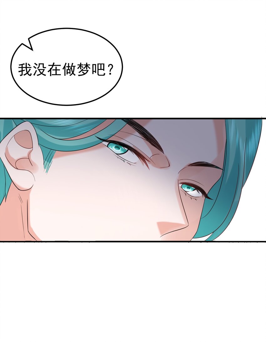 107 告状38