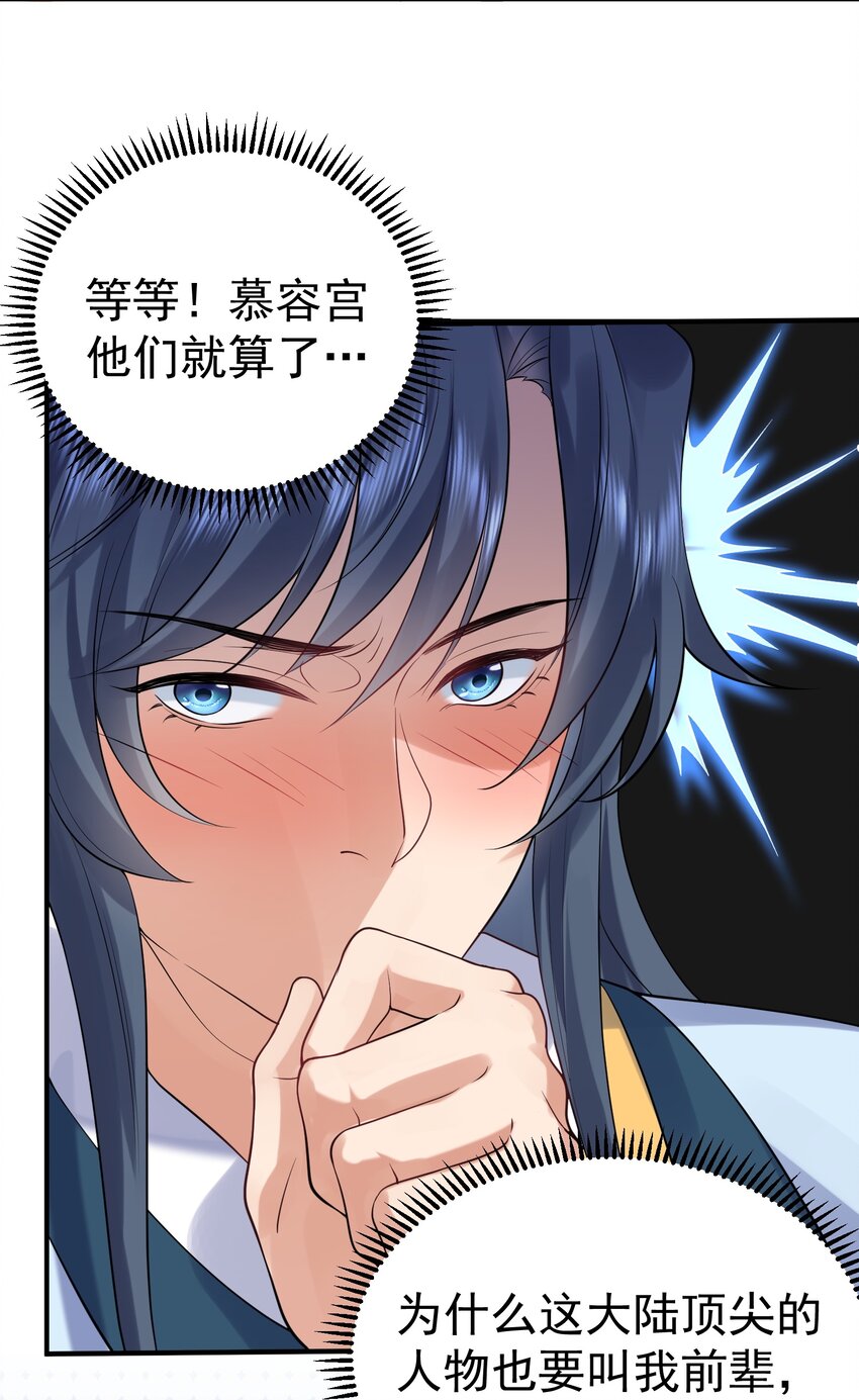 028 新任务22