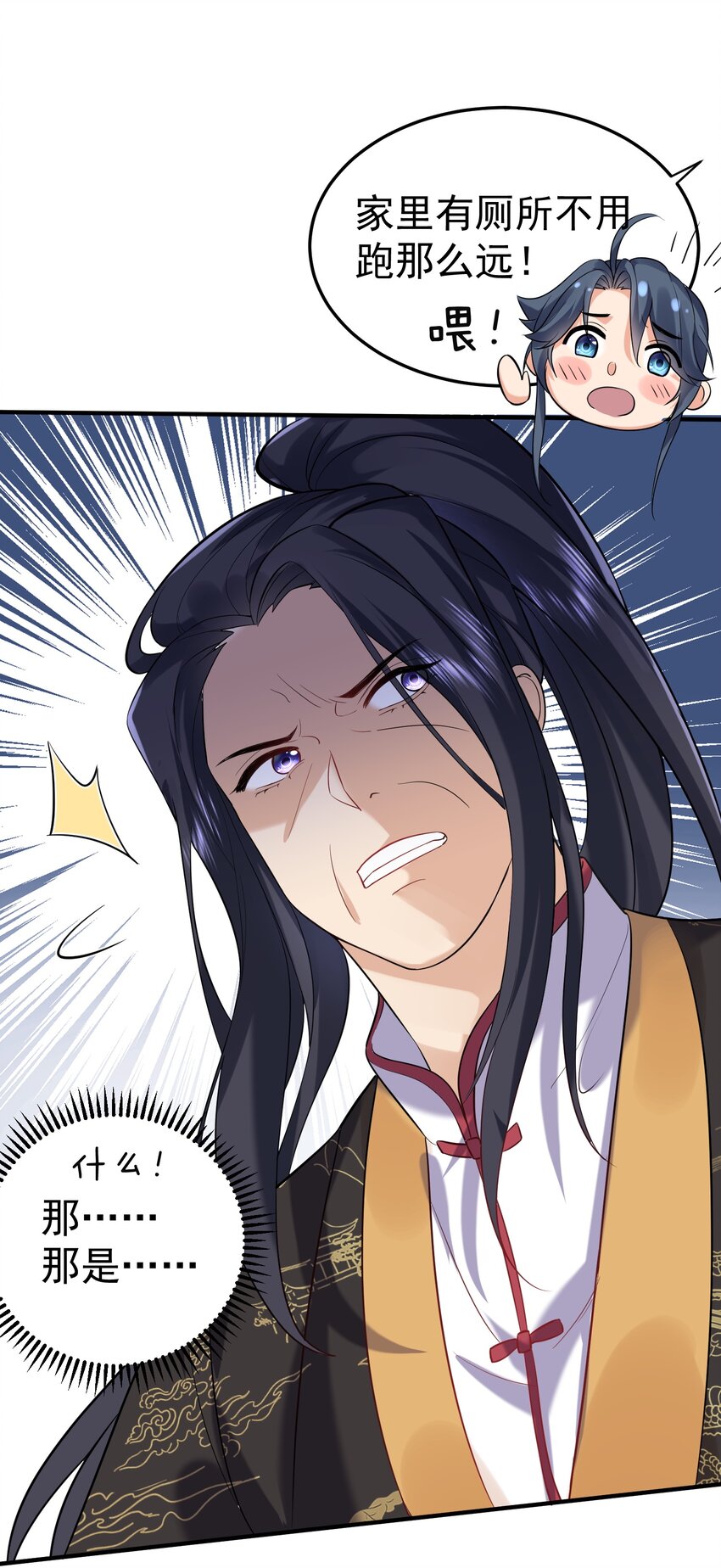 025 又突破一个33