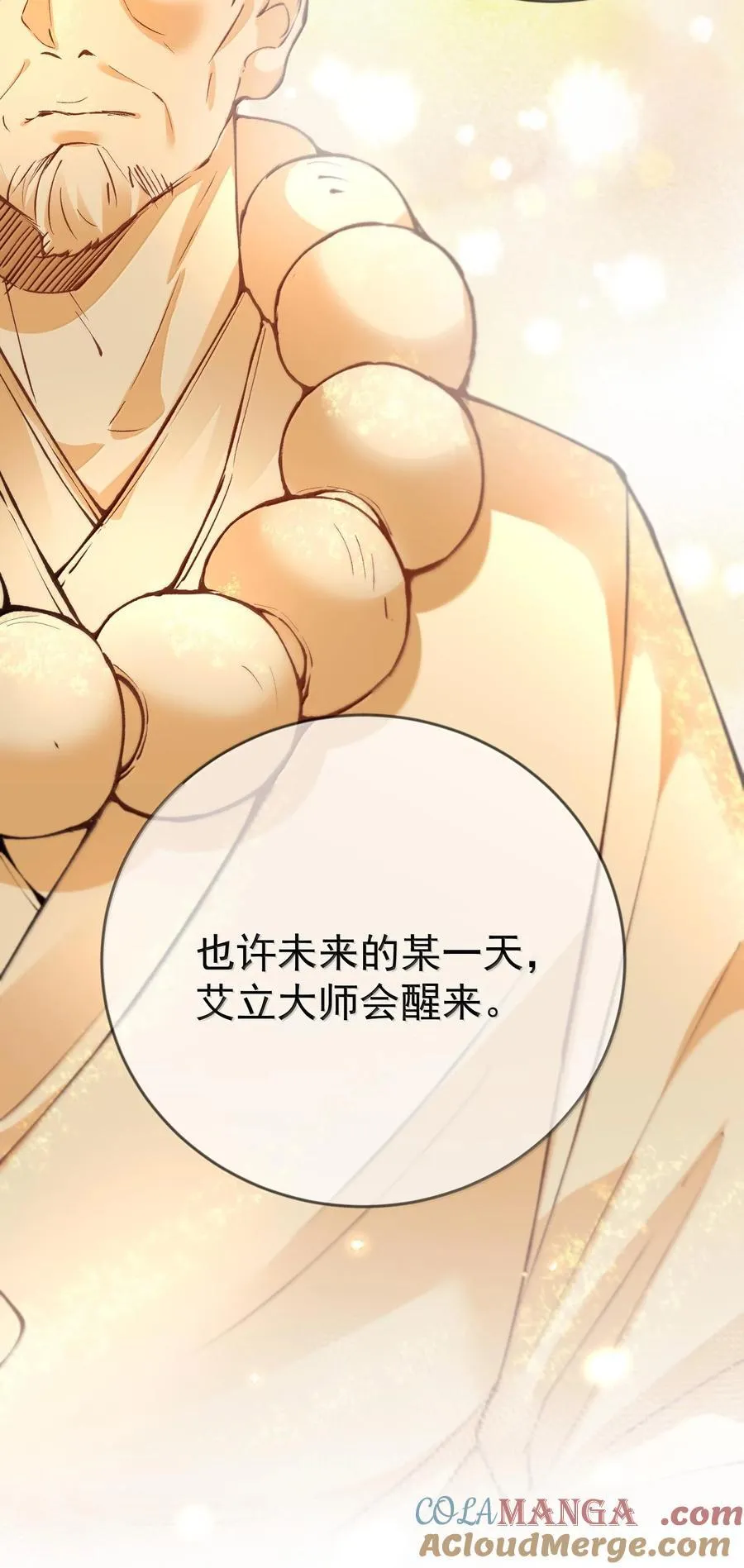 262 破金身10