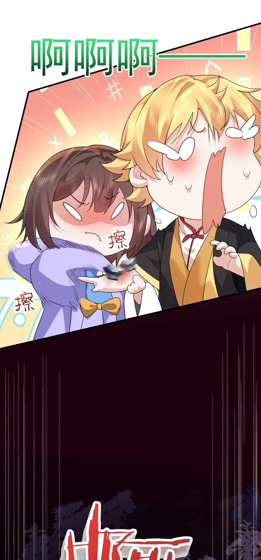 238 木剑妹妹的礼物21