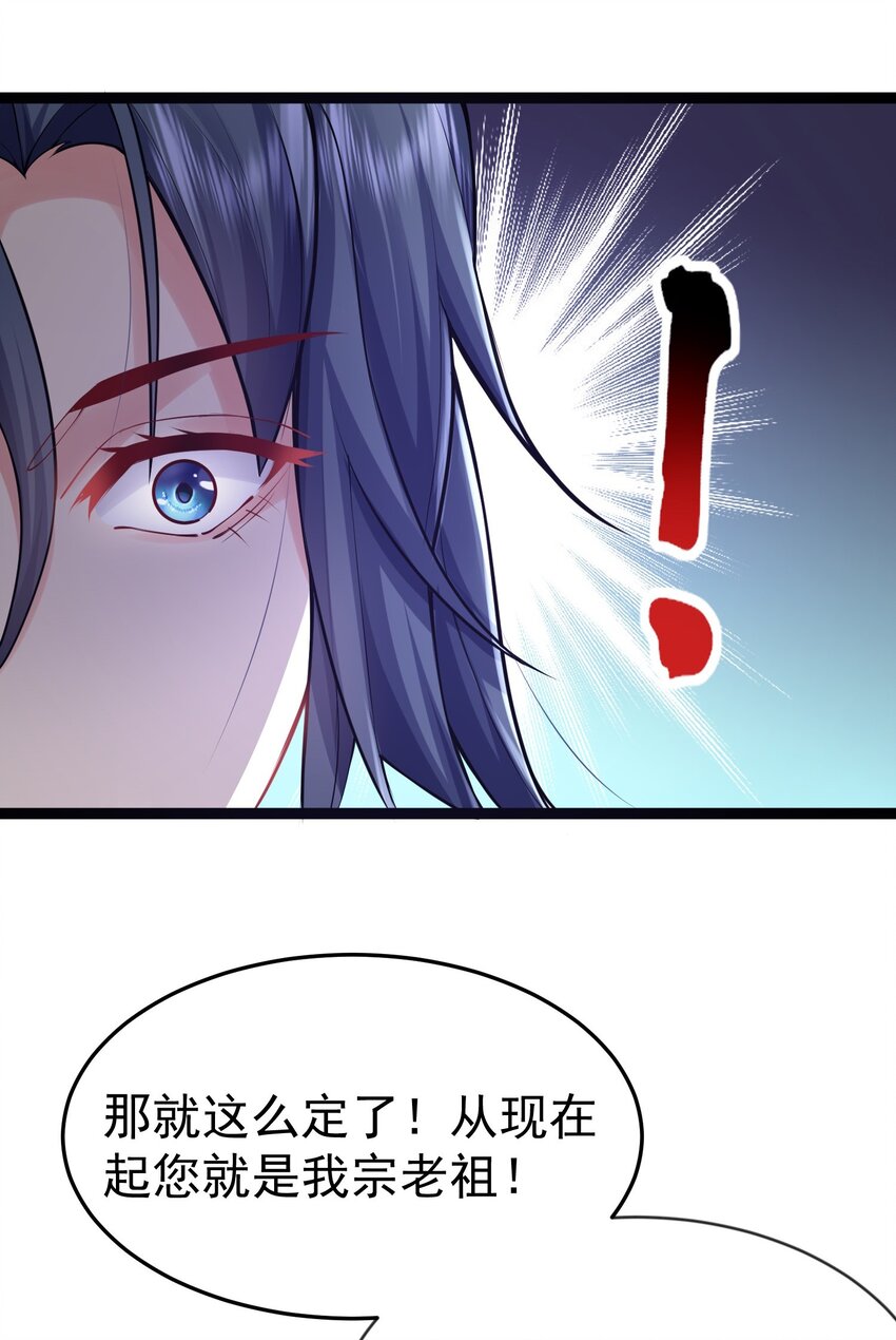 003 菜刀是神器9