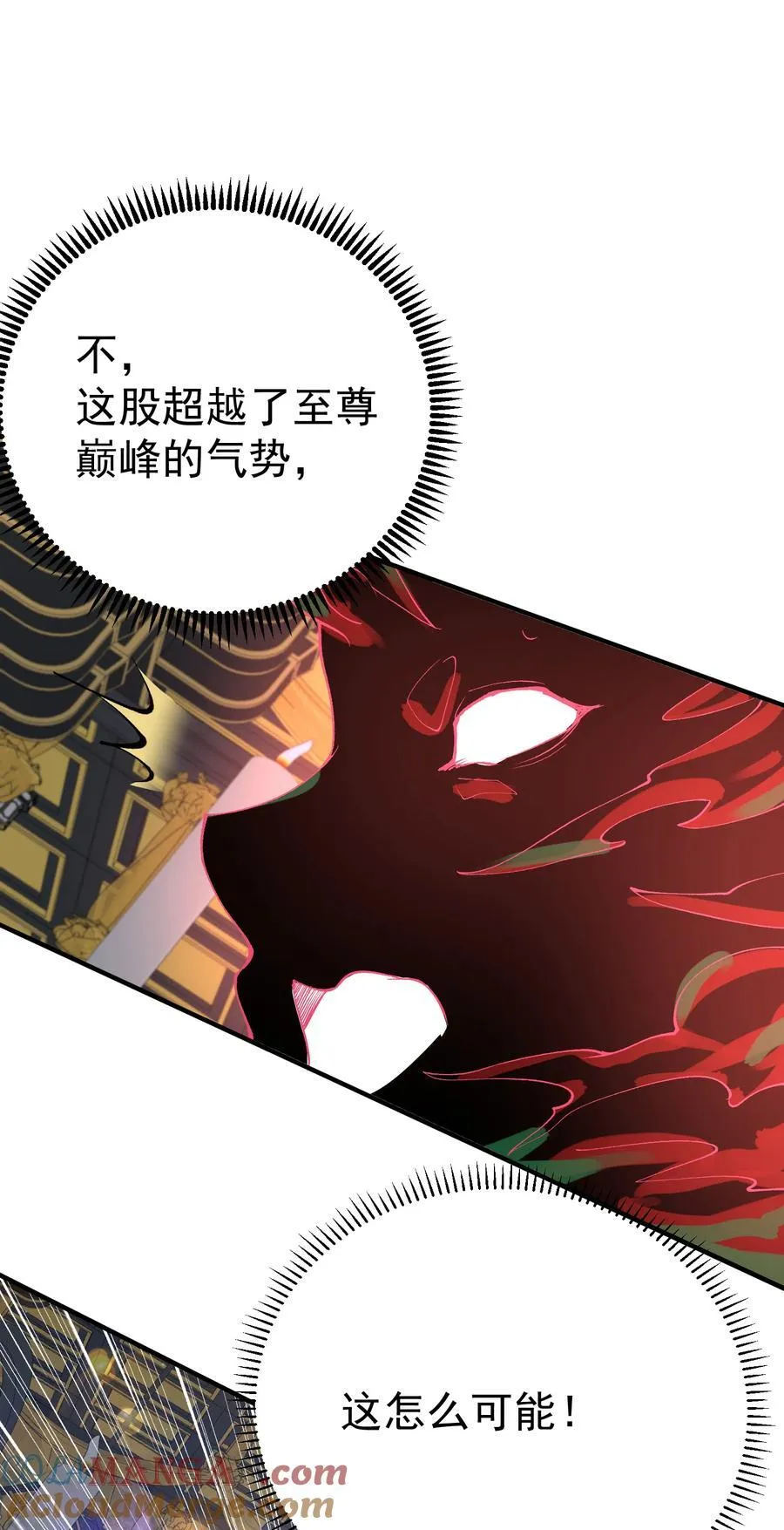 255 尊上超脱混沌27